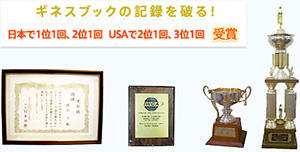 日本ガラスクリーニング選手権大会で優勝!
